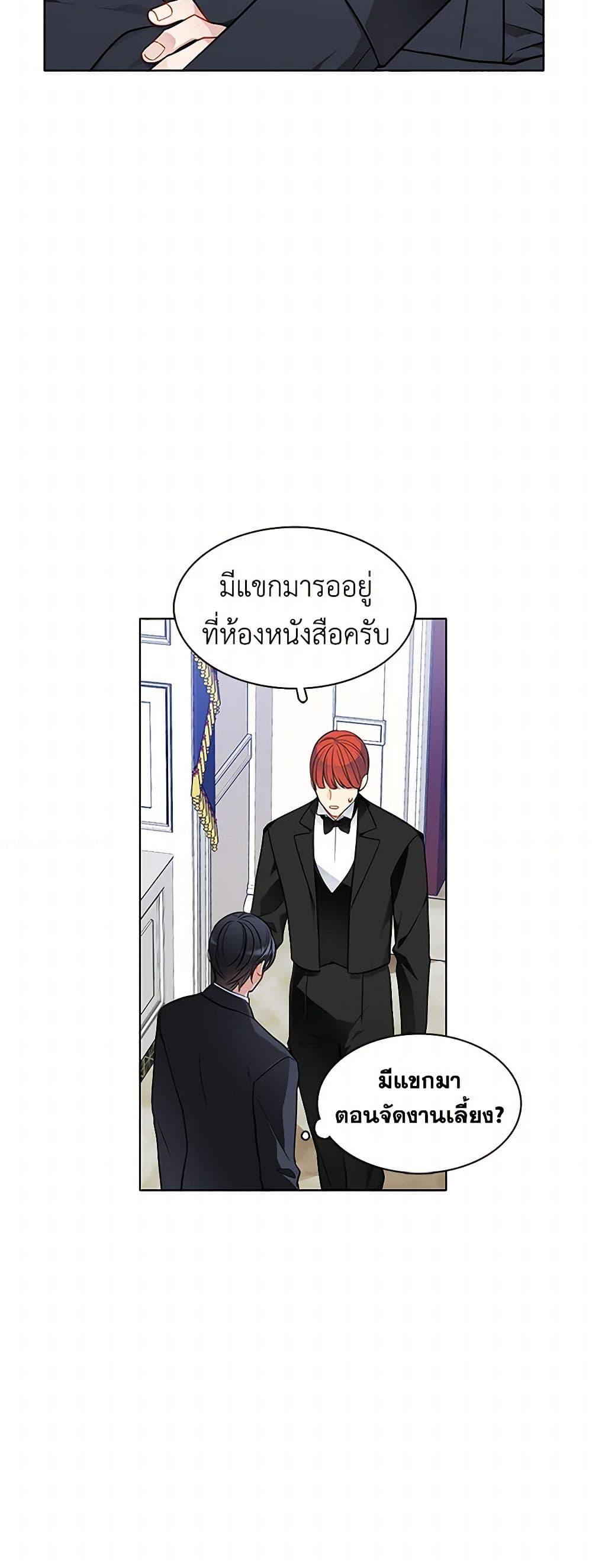Manga-lc-com อ่านมังงะ อ่านการ์ตูน ออนไลน์ ฟรี The Detective Of Muiella ตอนที่ 1 2 3 4 5 6 7 8 9 10 11 12 13 14 ฟรี ไม่มีโฆษณา Manga-lc - อ่าน มังงะ อ่าน การ์ตูน ออนไลน์ อ่านมังงะ ฟรี