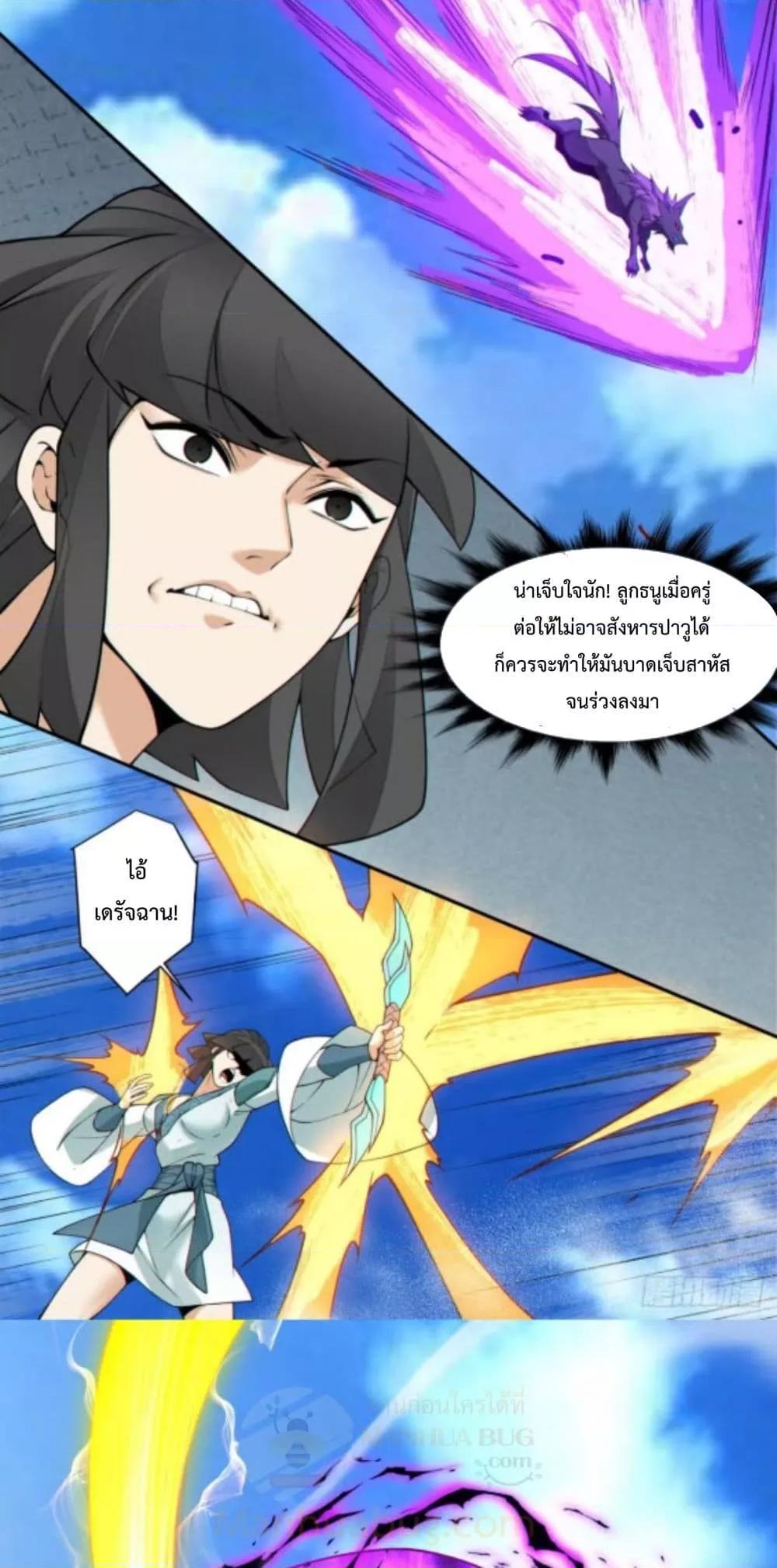 Manga-lc-com อ่านมังงะ อ่านการ์ตูน ออนไลน์ ฟรี MyDisciplesAr ตอนที่ 1 2 3 4 5 6 7 8 9 10 11 12 13 14 ฟรี ไม่มีโฆษณา Manga-lc - อ่าน มังงะ อ่าน การ์ตูน ออนไลน์ อ่านมังงะ ฟรี