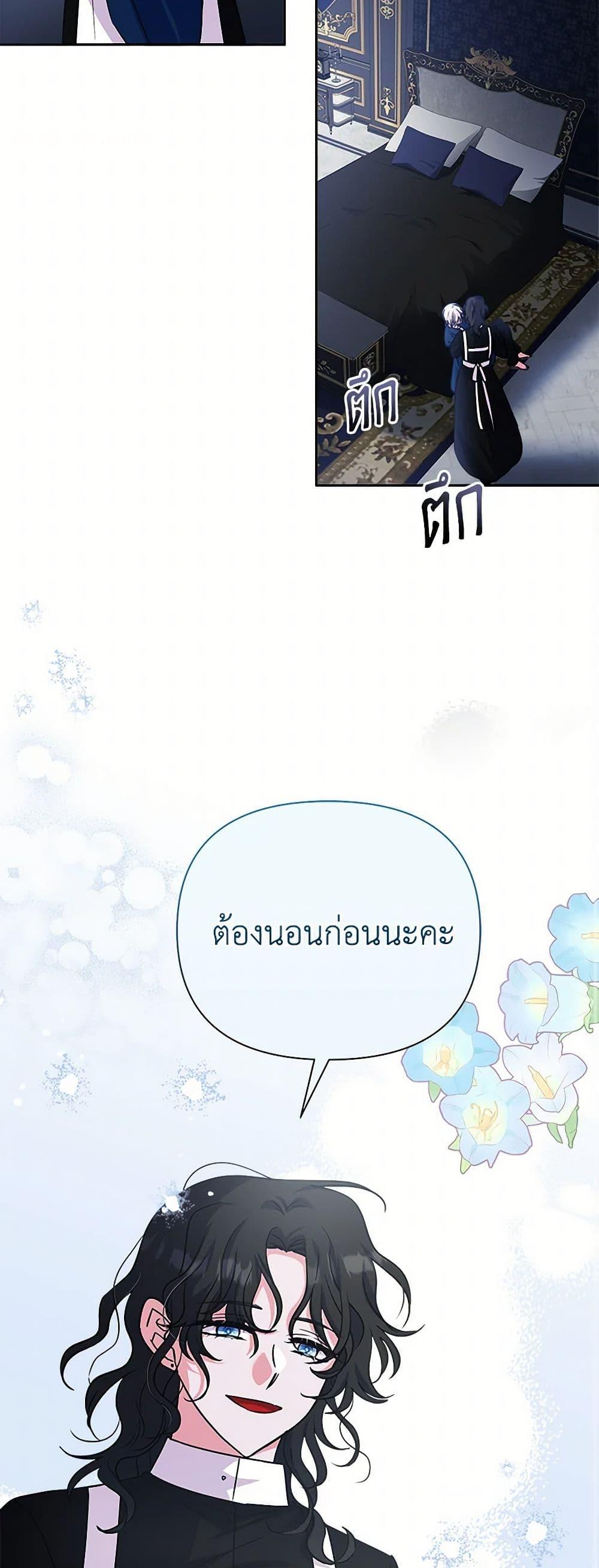 Manga-lc-com อ่านมังงะ อ่านการ์ตูน ออนไลน์ ฟรี Marigold ตอนที่ 1 2 3 4 5 6 7 8 9 10 11 12 13 14 ฟรี ไม่มีโฆษณา Manga-lc - อ่าน มังงะ อ่าน การ์ตูน ออนไลน์ อ่านมังงะ ฟรี
