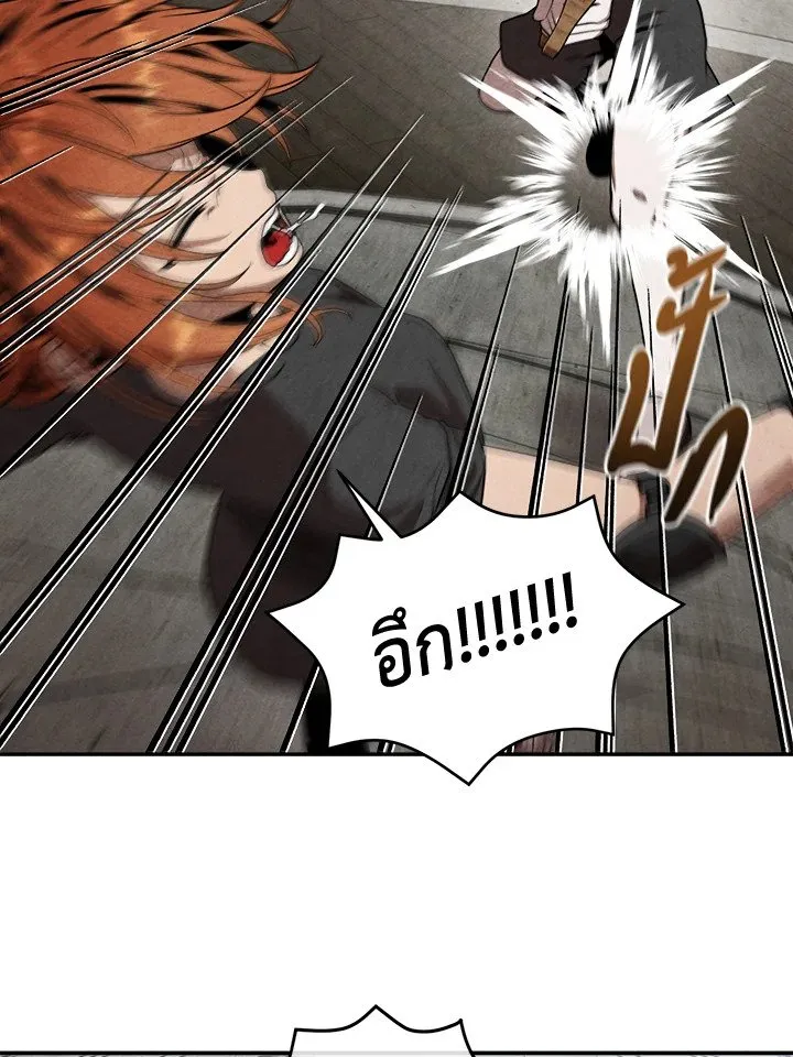 Legendary Youngest Son of the Marquis House ตอนที่ ตอนที่ 112 รูปที่ 18