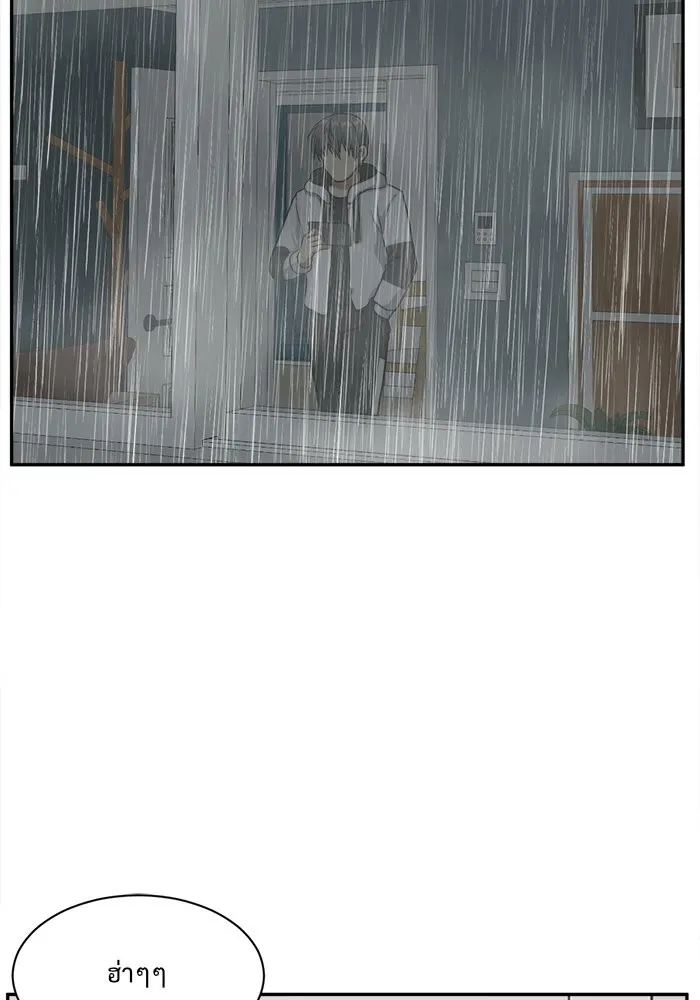 ช่วยเปลี่ยนฉันที ตอนที่ 40. แบซอนจู 6 รูปที่ 16