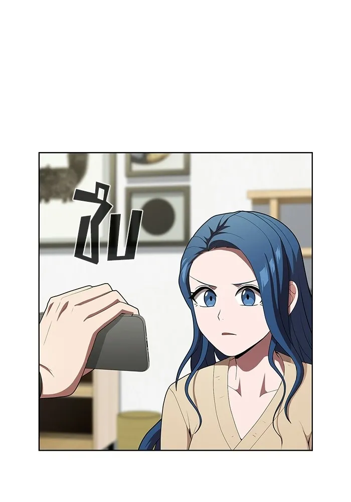 ผู้เล่นขั้นเทพแห่งหอคอยฝึกสอน ตอนที่ 118 รูปที่ 79