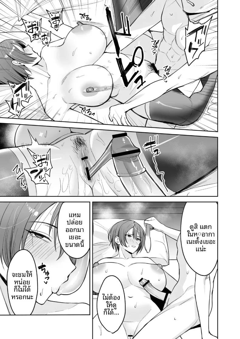 Doujin-Lc- อ่าน โดจิน มังฮวา เกาหลี ญี่ปุ่น จีน แปลไทย สวัสดิการสุดเย้ายวนคืองานของแผนกบริการพิเศษ ภาคพิเศษ (C-kyuu) ตอนที่ 1 2 3 4 5 6 7 8 9 10 11 12 13 14 ฟรี ไม่มีโฆษณา อ่าน โดจิน Manhwa เกาหลี ญี่ปุ่น จีน เรามีครบ คัดมาให้เน้นๆ โดจิน 18+ รับประกันความฟินโดย  Doujin Lc