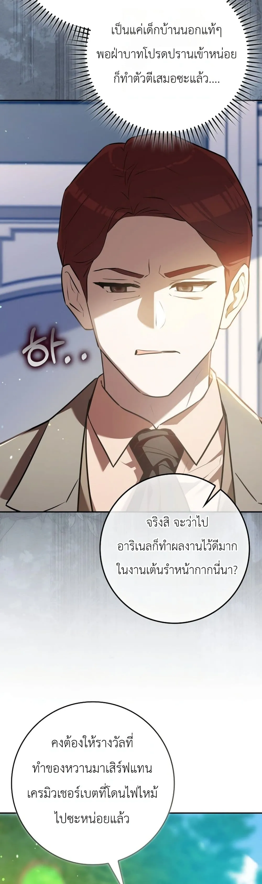 Manga-lc-com อ่านมังงะ อ่านการ์ตูน ออนไลน์ ฟรี Marked as the Tyrant’s Daughter-in-Law ตอนที่ 1 2 3 4 5 6 7 8 9 10 11 12 13 14 ฟรี ไม่มีโฆษณา Manga-lc - อ่าน มังงะ อ่าน การ์ตูน ออนไลน์ อ่านมังงะ ฟรี
