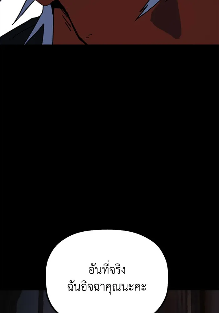 มัมหมีจ๋าหนูมาแบ๊ว ตอนที่ 28 รูปที่ 64