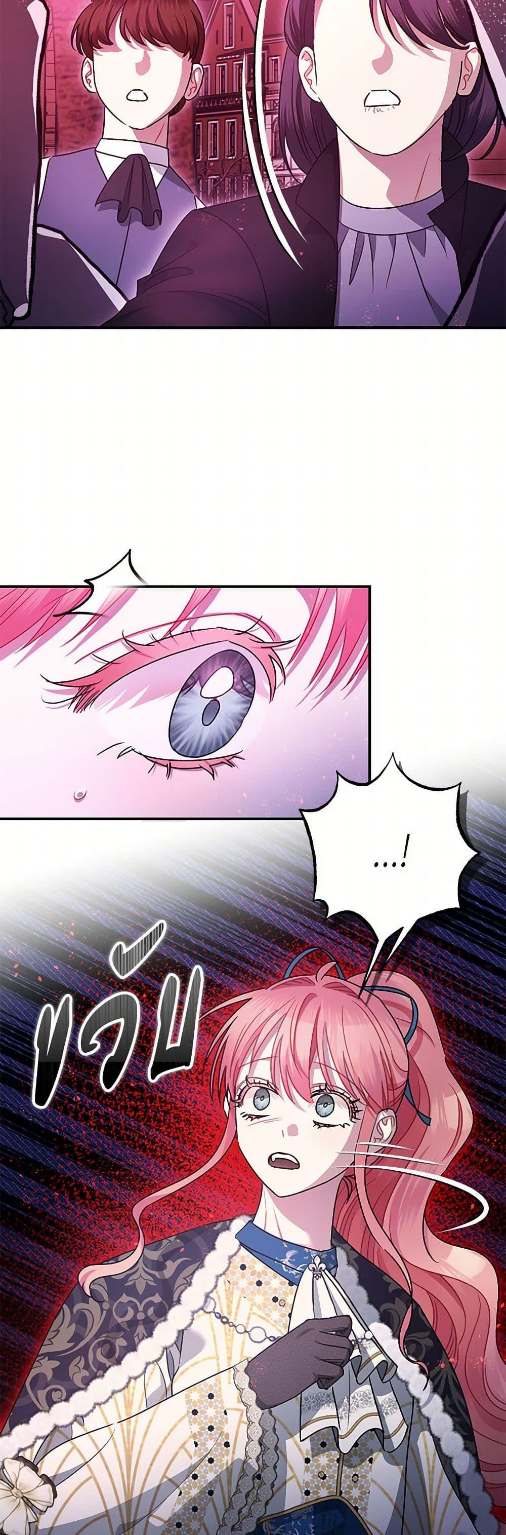 Manga-lc-com อ่านมังงะ อ่านการ์ตูน ออนไลน์ ฟรี The Tyrant’s Tranquilizer ตอนที่ 1 2 3 4 5 6 7 8 9 10 11 12 13 14 ฟรี ไม่มีโฆษณา Manga-lc - อ่าน มังงะ อ่าน การ์ตูน ออนไลน์ อ่านมังงะ ฟรี