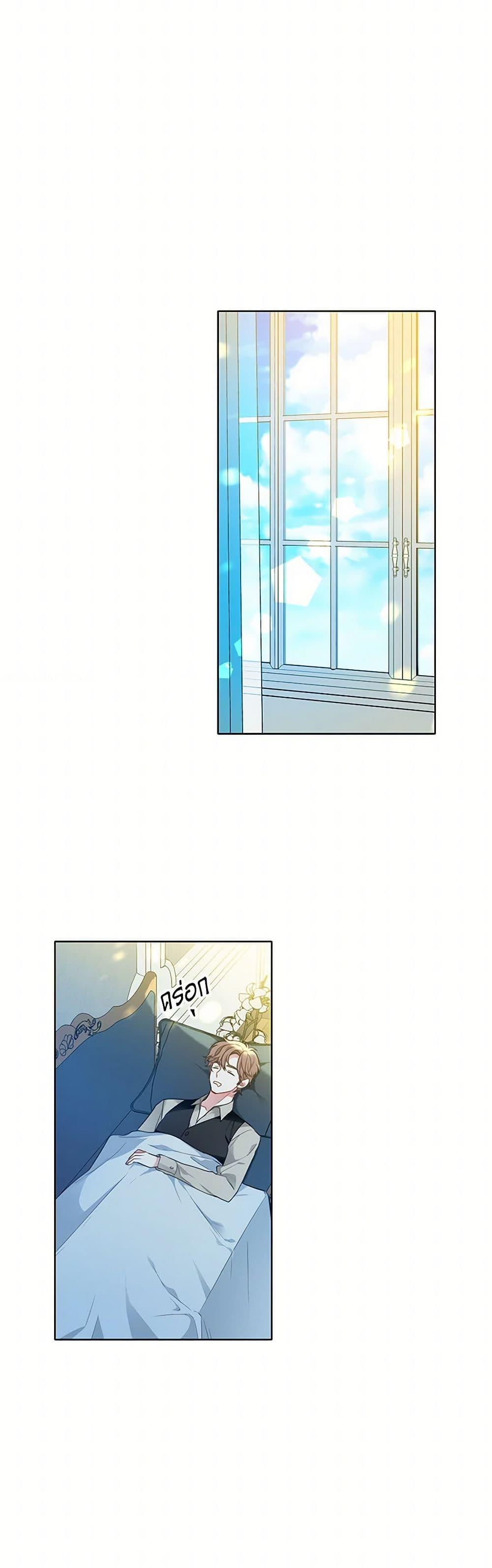 Manga-lc-com อ่านมังงะ อ่านการ์ตูน ออนไลน์ ฟรี The Detective Of Muiella ตอนที่ 1 2 3 4 5 6 7 8 9 10 11 12 13 14 ฟรี ไม่มีโฆษณา Manga-lc - อ่าน มังงะ อ่าน การ์ตูน ออนไลน์ อ่านมังงะ ฟรี