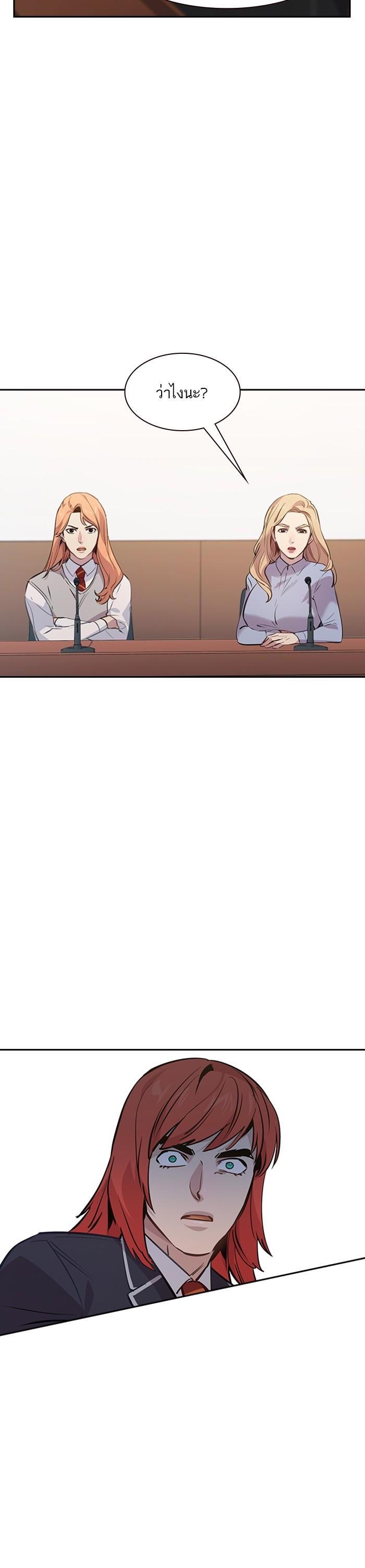 Manga-lc-com อ่านมังงะ อ่านการ์ตูน ออนไลน์ ฟรี The World Is Money and Power กลโกงโลกพนัน ตอนที่ 1 2 3 4 5 6 7 8 9 10 11 12 13 14 ฟรี ไม่มีโฆษณา Manga-lc - อ่าน มังงะ อ่าน การ์ตูน ออนไลน์ อ่านมังงะ ฟรี