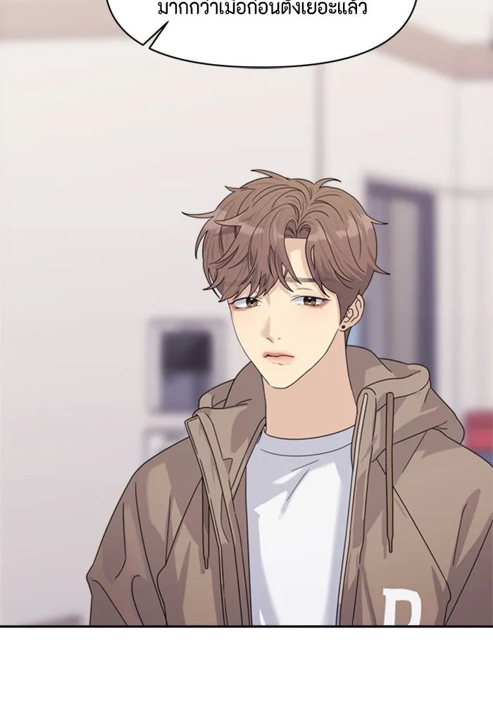 Couple Breaker ตอนที่ 6 รูปที่ 31