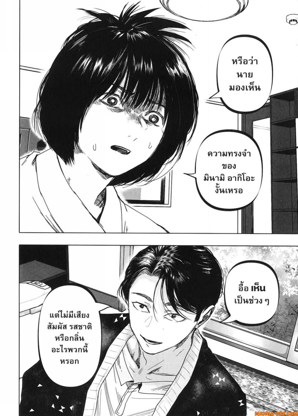 Manga-lc-com อ่านมังงะ อ่านการ์ตูน ออนไลน์ ฟรี After God ตอนที่ 1 2 3 4 5 6 7 8 9 10 11 12 13 14 ฟรี ไม่มีโฆษณา Manga-lc - อ่าน มังงะ อ่าน การ์ตูน ออนไลน์ อ่านมังงะ ฟรี