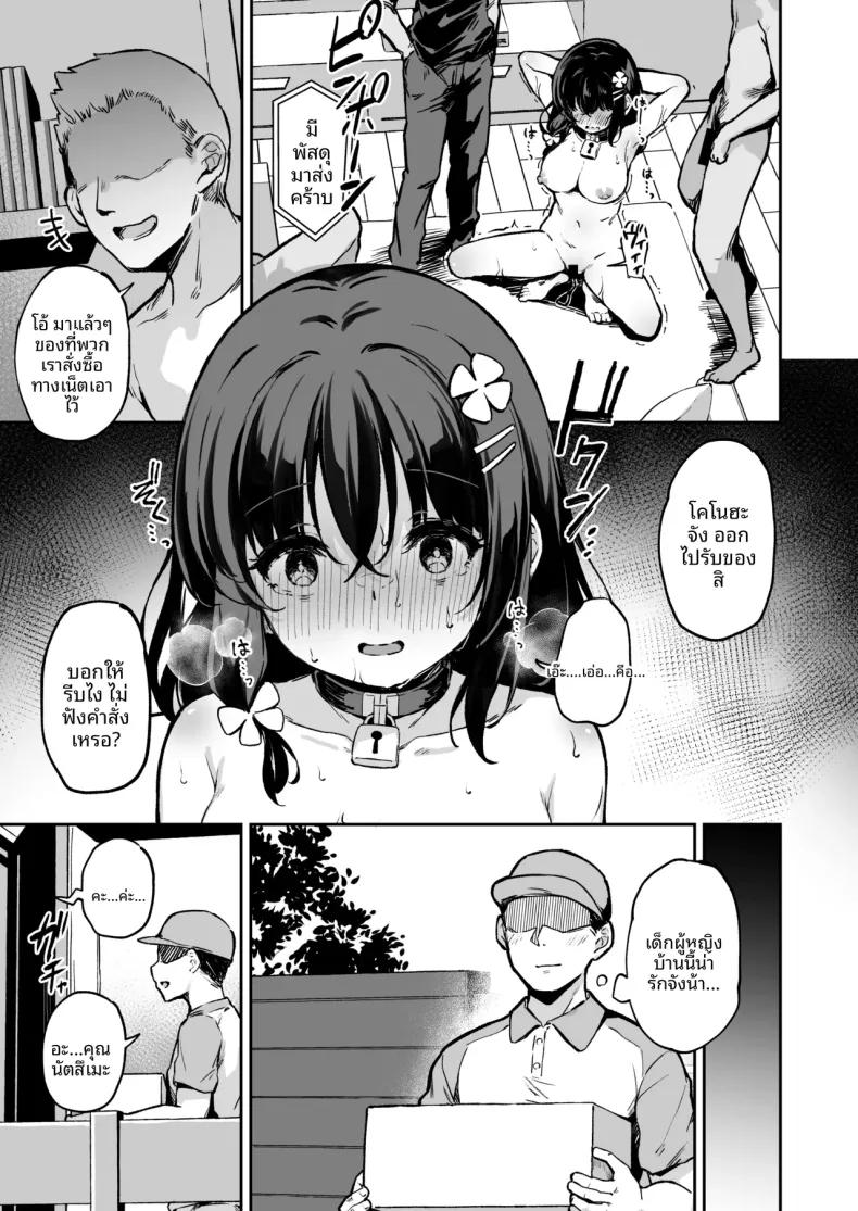 Doujin-Lc- อ่าน โดจิน มังฮวา เกาหลี ญี่ปุ่น จีน แปลไทย บันทึกใบไม้ร่วง (Hitoi) ตอนที่ 1 2 3 4 5 6 7 8 9 10 11 12 13 14 ฟรี ไม่มีโฆษณา อ่าน โดจิน Manhwa เกาหลี ญี่ปุ่น จีน เรามีครบ คัดมาให้เน้นๆ โดจิน 18+ รับประกันความฟินโดย  Doujin Lc