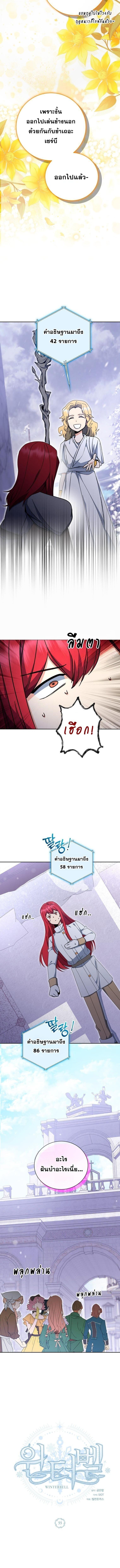 Manga-lc-com อ่านมังงะ อ่านการ์ตูน ออนไลน์ ฟรี Winterbell ตอนที่ 1 2 3 4 5 6 7 8 9 10 11 12 13 14 ฟรี ไม่มีโฆษณา Manga-lc - อ่าน มังงะ อ่าน การ์ตูน ออนไลน์ อ่านมังงะ ฟรี