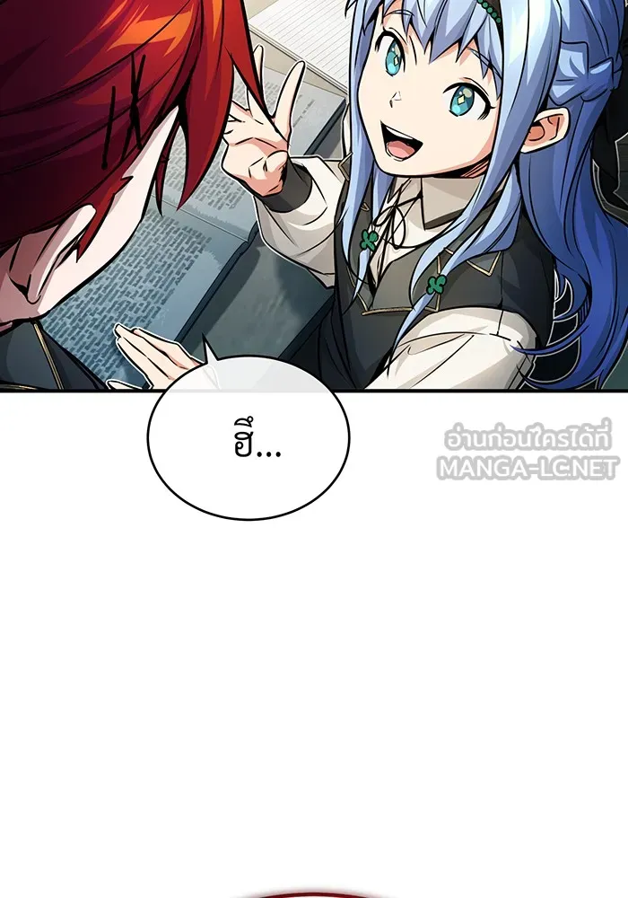 จอมเวทเกิดใหม่ในรอบ 66666 ปี ตอนที่ 72 รูปที่ 60