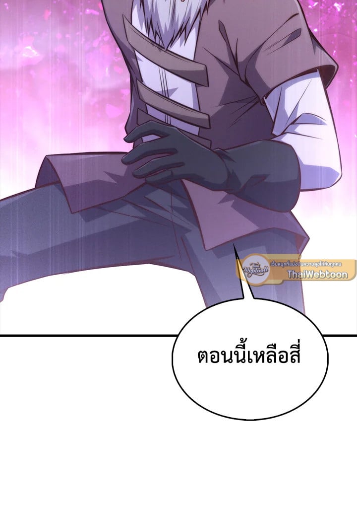 Manga-lc-com อ่านมังงะ อ่านการ์ตูน ออนไลน์ ฟรี The Lord of Coins ตอนที่ 1 2 3 4 5 6 7 8 9 10 11 12 13 14 ฟรี ไม่มีโฆษณา Manga-lc - อ่าน มังงะ อ่าน การ์ตูน ออนไลน์ อ่านมังงะ ฟรี
