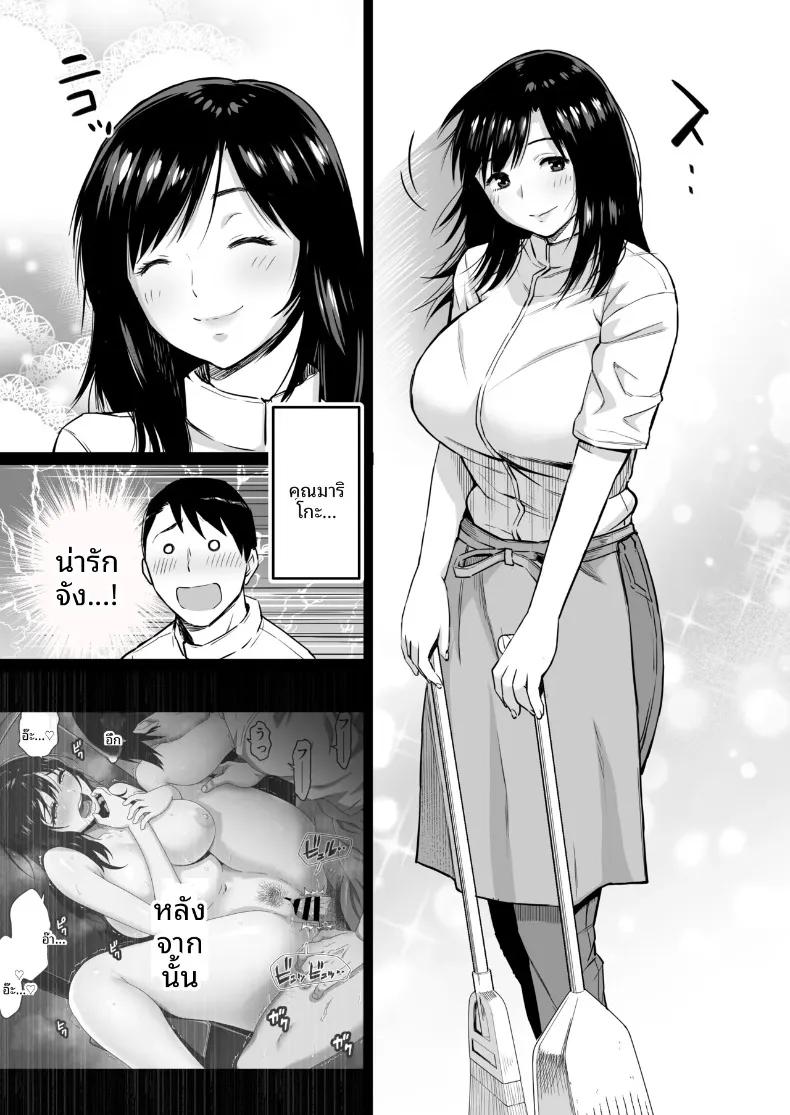 Doujin-Lc- อ่าน โดจิน มังฮวา เกาหลี ญี่ปุ่น จีน แปลไทย พอแต่งงานกับภรรยาสาวนมโตที่แต่งเข้ามาในร้านตัดผมสุดเรียบง่าย (Kamakiri) ตอนที่ 1 2 3 4 5 6 7 8 9 10 11 12 13 14 ฟรี ไม่มีโฆษณา อ่าน โดจิน Manhwa เกาหลี ญี่ปุ่น จีน เรามีครบ คัดมาให้เน้นๆ โดจิน 18+ รับประกันความฟินโดย  Doujin Lc