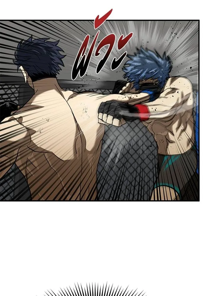 ราชาแห่งอ็อกทากอน ตอนที่ 24 รูปที่ 46