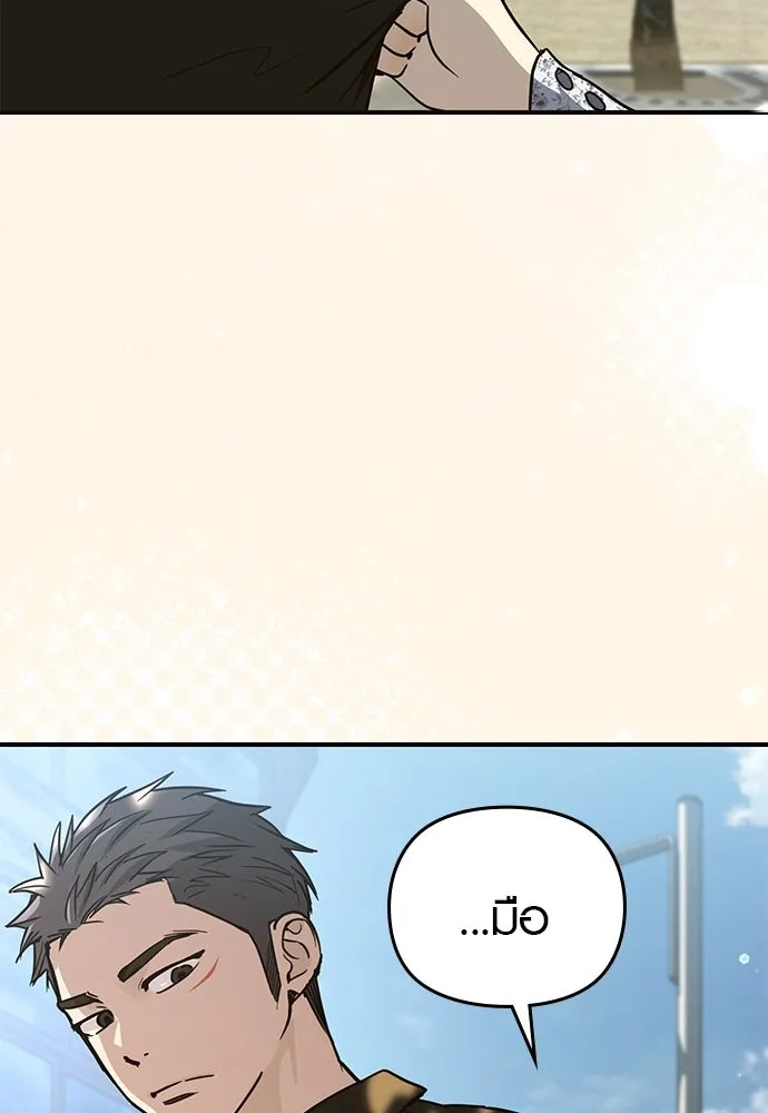 บันทึกรักลูกสาวเจ้าพ่อ ตอนที่ 21 รูปที่ 95