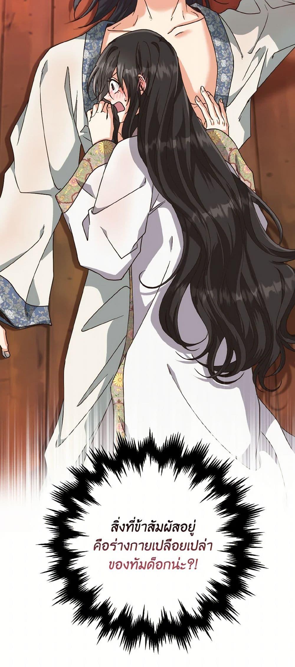 Manga-lc-com อ่านมังงะ อ่านการ์ตูน ออนไลน์ ฟรี Falling Flower, Flowing Water ตอนที่ 1 2 3 4 5 6 7 8 9 10 11 12 13 14 ฟรี ไม่มีโฆษณา Manga-lc - อ่าน มังงะ อ่าน การ์ตูน ออนไลน์ อ่านมังงะ ฟรี