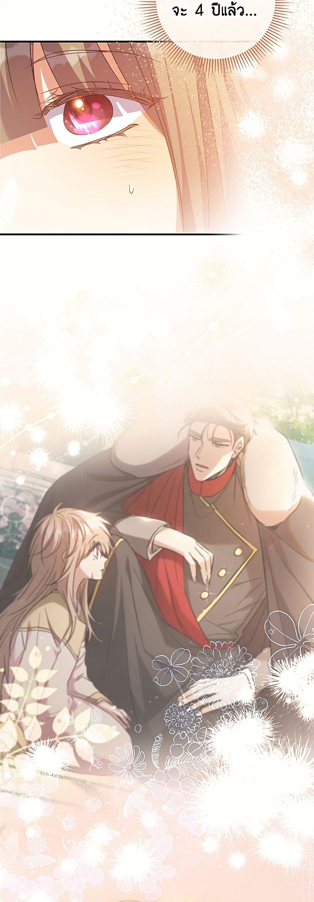 Manga-lc-com อ่านมังงะ อ่านการ์ตูน ออนไลน์ ฟรี A Saint Who Was Adopted by the Grand Duke ตอนที่ 1 2 3 4 5 6 7 8 9 10 11 12 13 14 ฟรี ไม่มีโฆษณา Manga-lc - อ่าน มังงะ อ่าน การ์ตูน ออนไลน์ อ่านมังงะ ฟรี