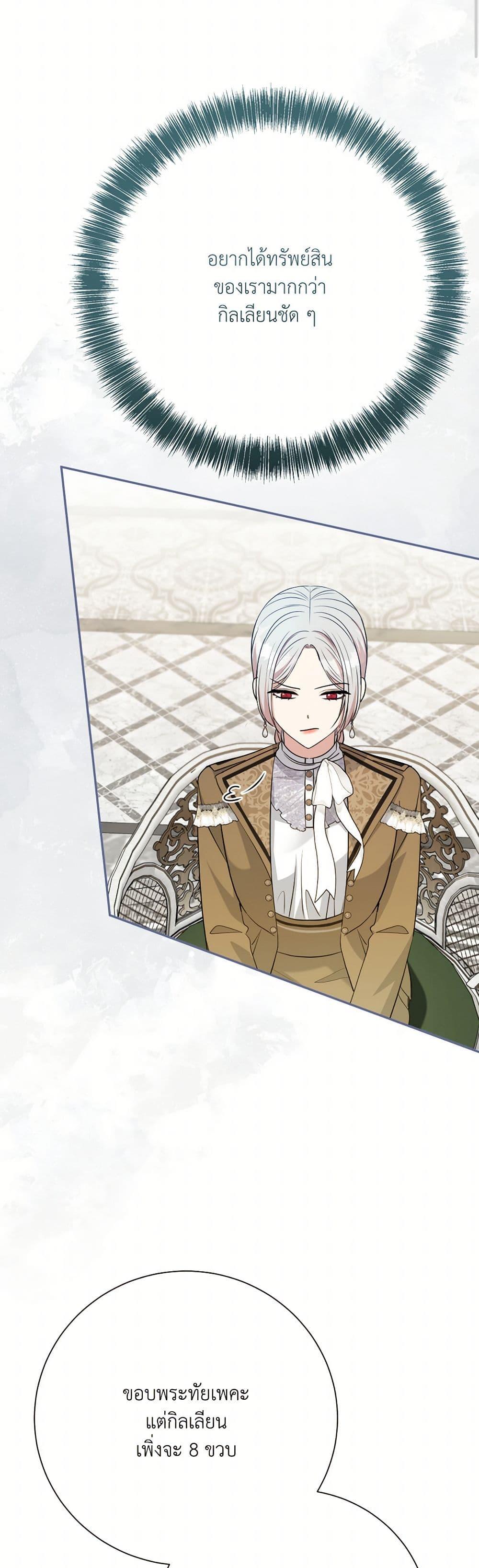 Manga-lc-com อ่านมังงะ อ่านการ์ตูน ออนไลน์ ฟรี I Can’t Keep Up With My Stallion Duke ตอนที่ 1 2 3 4 5 6 7 8 9 10 11 12 13 14 ฟรี ไม่มีโฆษณา Manga-lc - อ่าน มังงะ อ่าน การ์ตูน ออนไลน์ อ่านมังงะ ฟรี