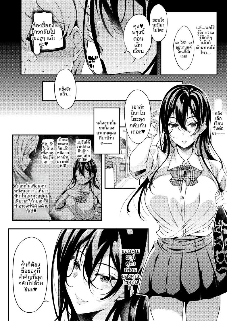 Doujin-Lc- อ่าน โดจิน มังฮวา เกาหลี ญี่ปุ่น จีน แปลไทย ให้เด็กหนีออกจากบ้านอยู่ด้วยคงไม่เป็นไร (Fukunaga Yukito) ตอนที่ 1 2 3 4 5 6 7 8 9 10 11 12 13 14 ฟรี ไม่มีโฆษณา อ่าน โดจิน Manhwa เกาหลี ญี่ปุ่น จีน เรามีครบ คัดมาให้เน้นๆ โดจิน 18+ รับประกันความฟินโดย  Doujin Lc