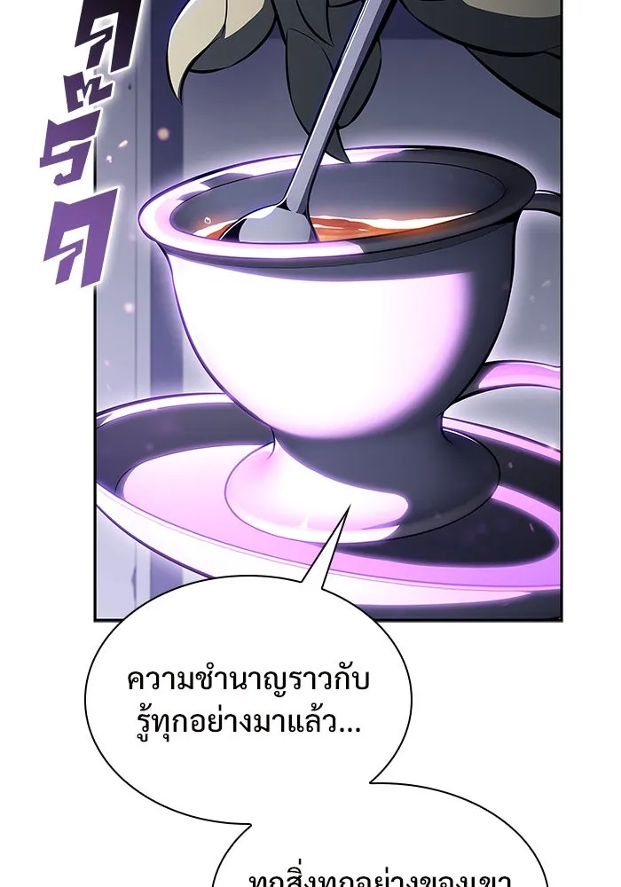 ผู้เล่นหน้าใหม่เลเวลแมกซ์ ตอนที่ 161 vlog ชีวิตประจำวันในยุโรป (1) รูปที่ 11