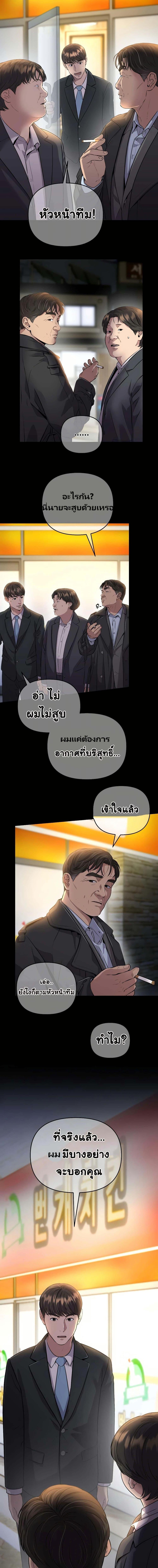 Manga-lc-com อ่านมังงะ อ่านการ์ตูน ออนไลน์ ฟรี New Employee Kim Chul-Soo ตอนที่ 1 2 3 4 5 6 7 8 9 10 11 12 13 14 ฟรี ไม่มีโฆษณา Manga-lc - อ่าน มังงะ อ่าน การ์ตูน ออนไลน์ อ่านมังงะ ฟรี