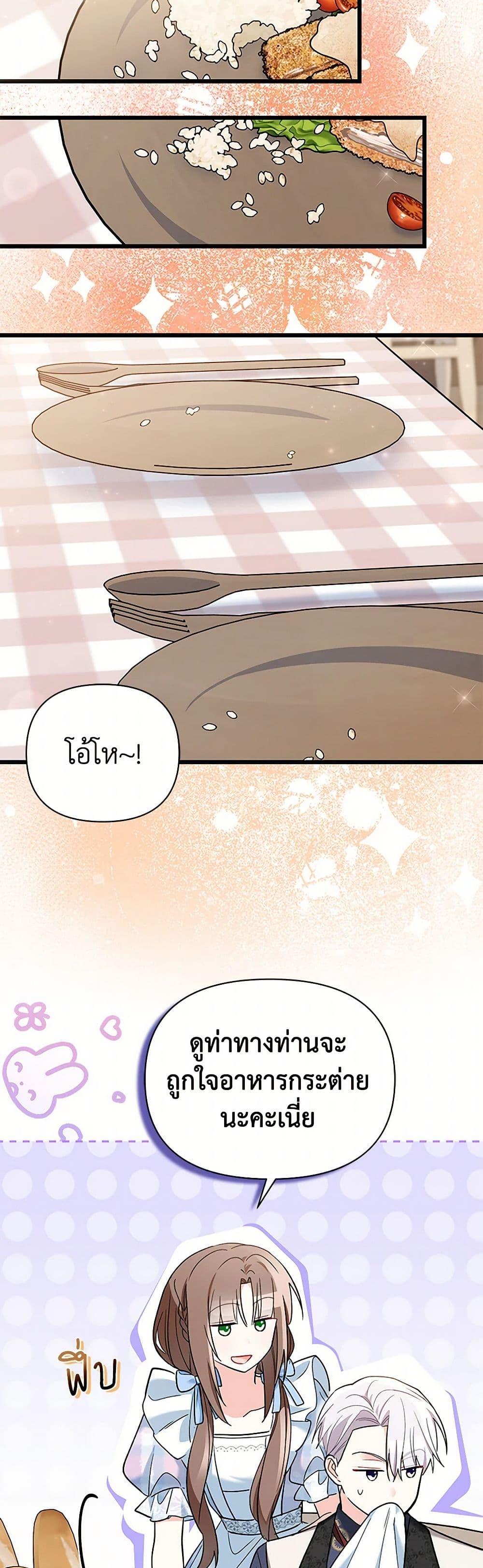 Manga-lc-com อ่านมังงะ อ่านการ์ตูน ออนไลน์ ฟรี Obsessed With Hazel the Sweet Witch ตอนที่ 1 2 3 4 5 6 7 8 9 10 11 12 13 14 ฟรี ไม่มีโฆษณา Manga-lc - อ่าน มังงะ อ่าน การ์ตูน ออนไลน์ อ่านมังงะ ฟรี