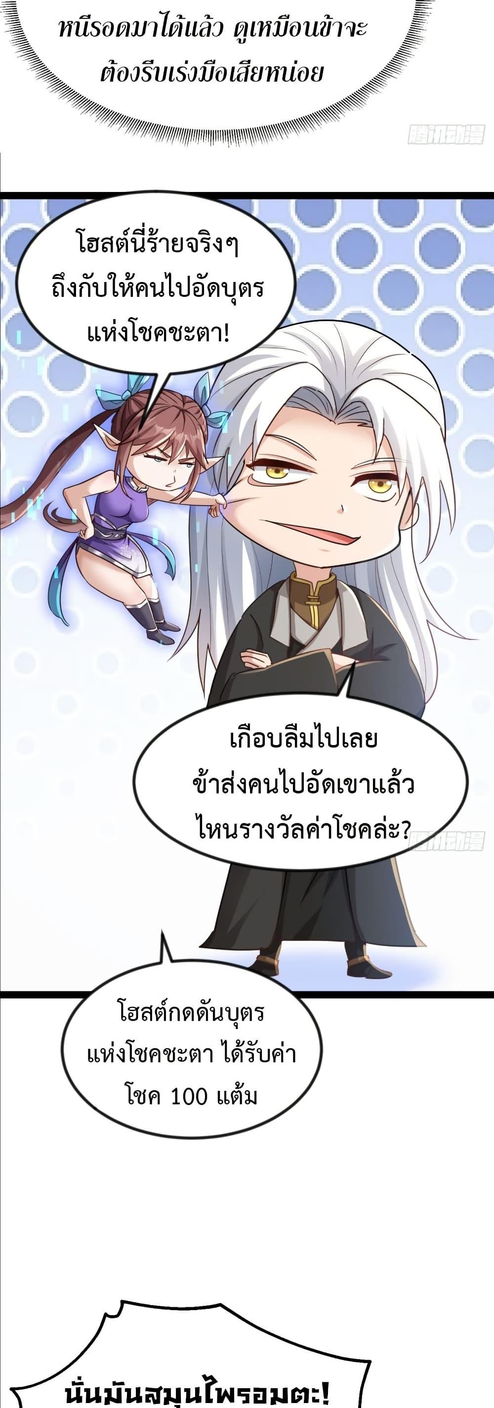 Manga-lc-com อ่านมังงะ อ่านการ์ตูน ออนไลน์ ฟรี The Villainous Emperor Snatching The Destiny Of The Chosen One ตอนที่ 1 2 3 4 5 6 7 8 9 10 11 12 13 14 ฟรี ไม่มีโฆษณา Manga-lc - อ่าน มังงะ อ่าน การ์ตูน ออนไลน์ อ่านมังงะ ฟรี