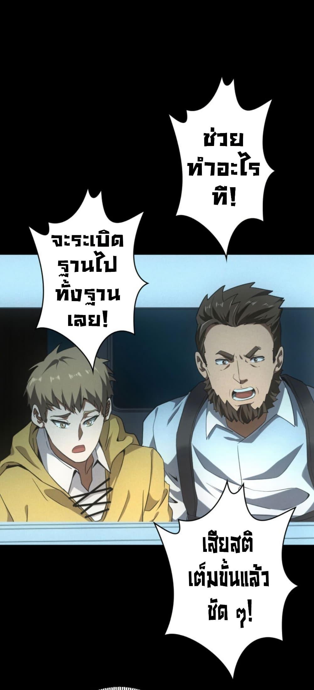 Manga-lc-com อ่านมังงะ อ่านการ์ตูน ออนไลน์ ฟรี Irasshaimase Shuumatsu Sekai ตอนที่ 1 2 3 4 5 6 7 8 9 10 11 12 13 14 ฟรี ไม่มีโฆษณา Manga-lc - อ่าน มังงะ อ่าน การ์ตูน ออนไลน์ อ่านมังงะ ฟรี