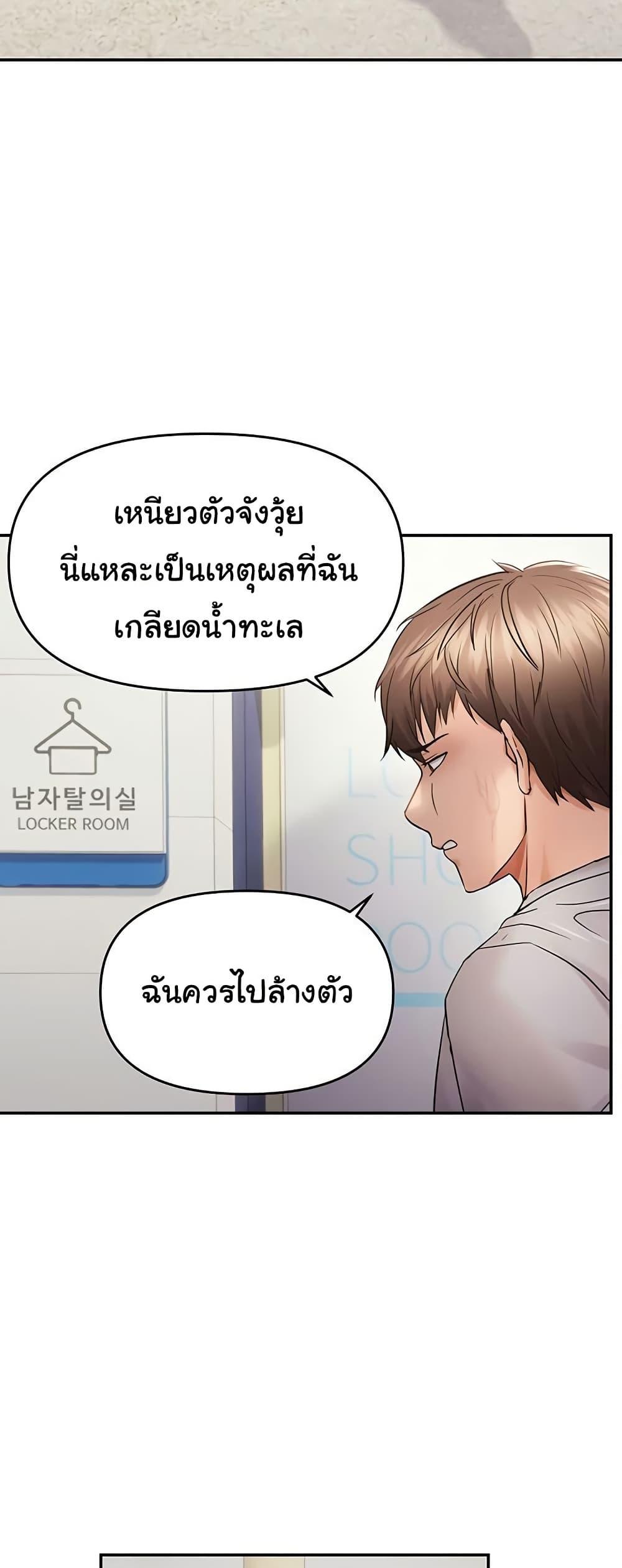 Doujin-Lc- อ่าน โดจิน มังฮวา เกาหลี ญี่ปุ่น จีน แปลไทย Disciplining the Top Delinquent ตอนที่ 1 2 3 4 5 6 7 8 9 10 11 12 13 14 ฟรี ไม่มีโฆษณา อ่าน โดจิน Manhwa เกาหลี ญี่ปุ่น จีน เรามีครบ คัดมาให้เน้นๆ โดจิน 18+ รับประกันความฟินโดย  Doujin Lc