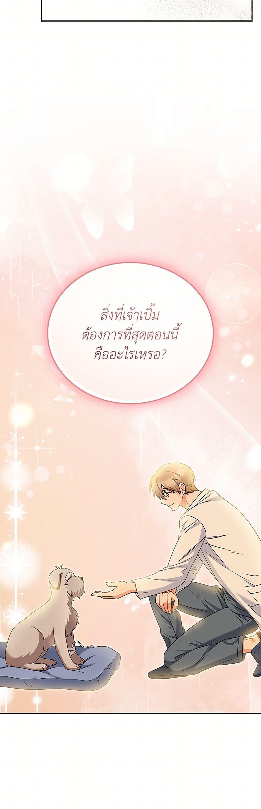 Manga-lc-com อ่านมังงะ อ่านการ์ตูน ออนไลน์ ฟรี Hello! Veterinarian! ตอนที่ 1 2 3 4 5 6 7 8 9 10 11 12 13 14 ฟรี ไม่มีโฆษณา Manga-lc - อ่าน มังงะ อ่าน การ์ตูน ออนไลน์ อ่านมังงะ ฟรี