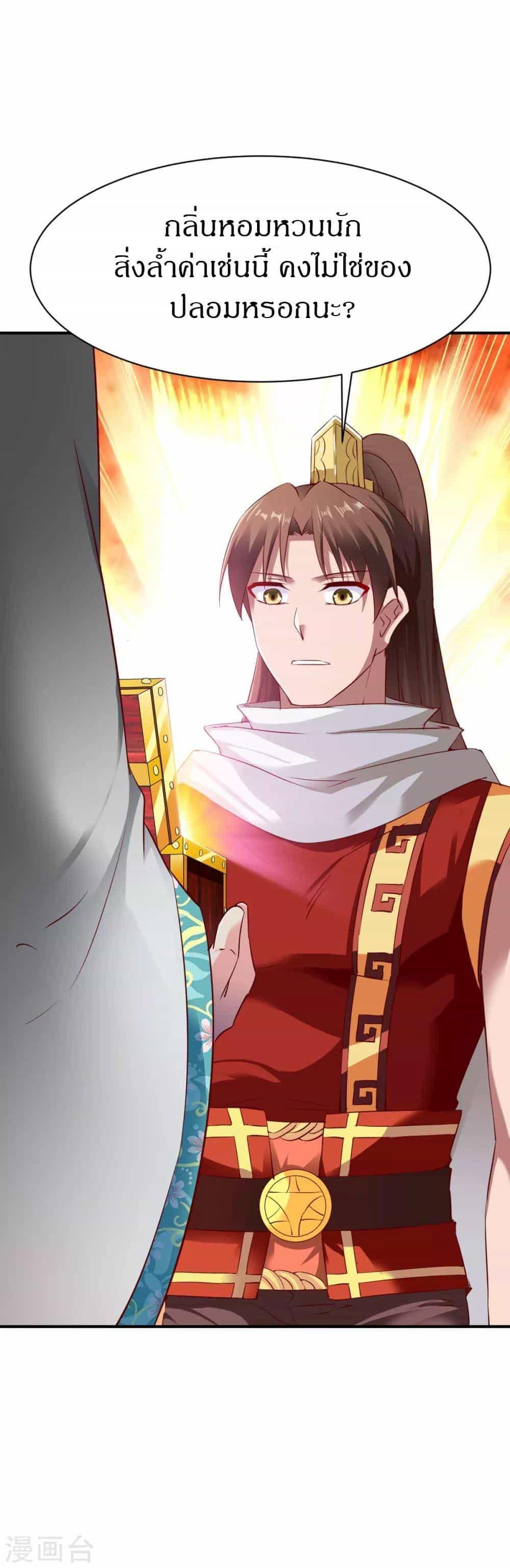 Manga-lc-com อ่านมังงะ อ่านการ์ตูน ออนไลน์ ฟรี The Legendary Tripod ตอนที่ 1 2 3 4 5 6 7 8 9 10 11 12 13 14 ฟรี ไม่มีโฆษณา Manga-lc - อ่าน มังงะ อ่าน การ์ตูน ออนไลน์ อ่านมังงะ ฟรี