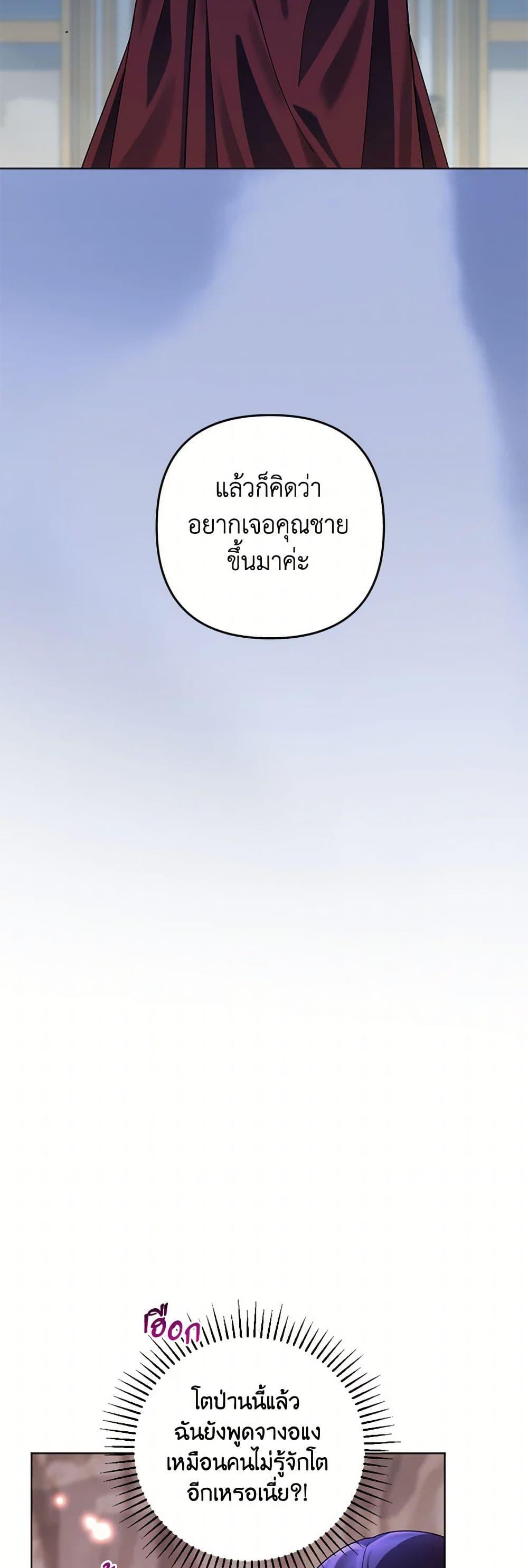 Manga-lc-com อ่านมังงะ อ่านการ์ตูน ออนไลน์ ฟรี You Awakened while I Was Dead ตอนที่ 1 2 3 4 5 6 7 8 9 10 11 12 13 14 ฟรี ไม่มีโฆษณา Manga-lc - อ่าน มังงะ อ่าน การ์ตูน ออนไลน์ อ่านมังงะ ฟรี