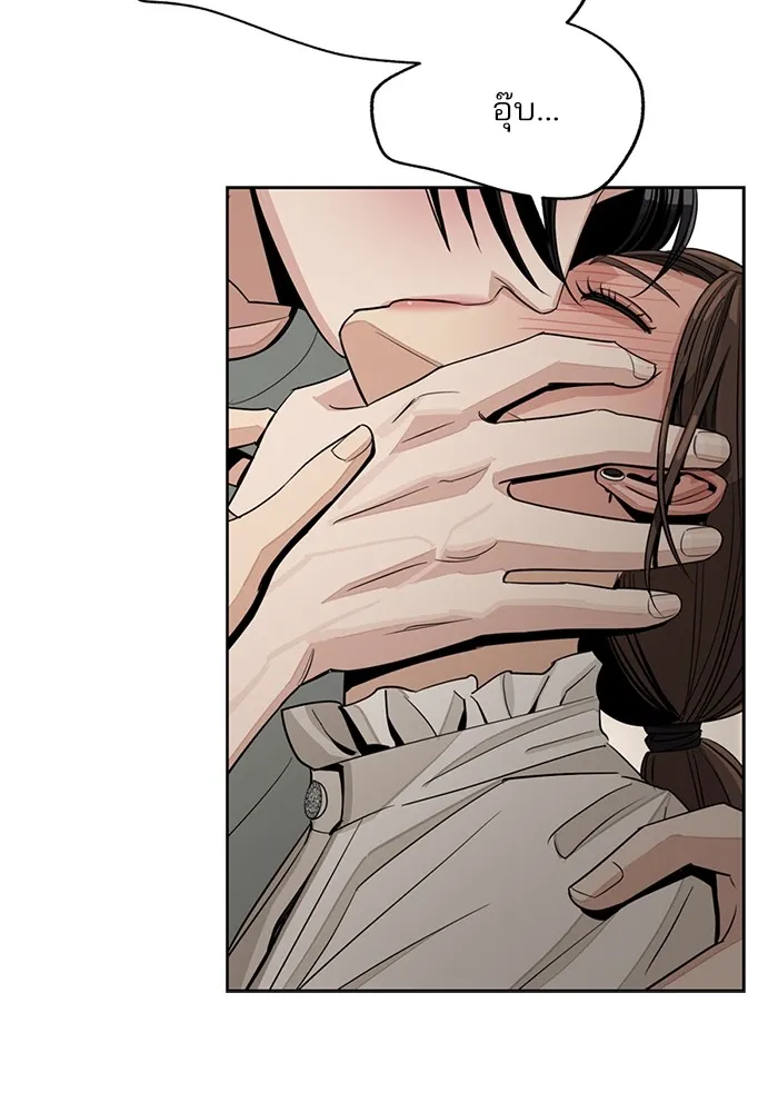 ความรักของอิซอบ ตอนที่ 71 รูปที่ 67