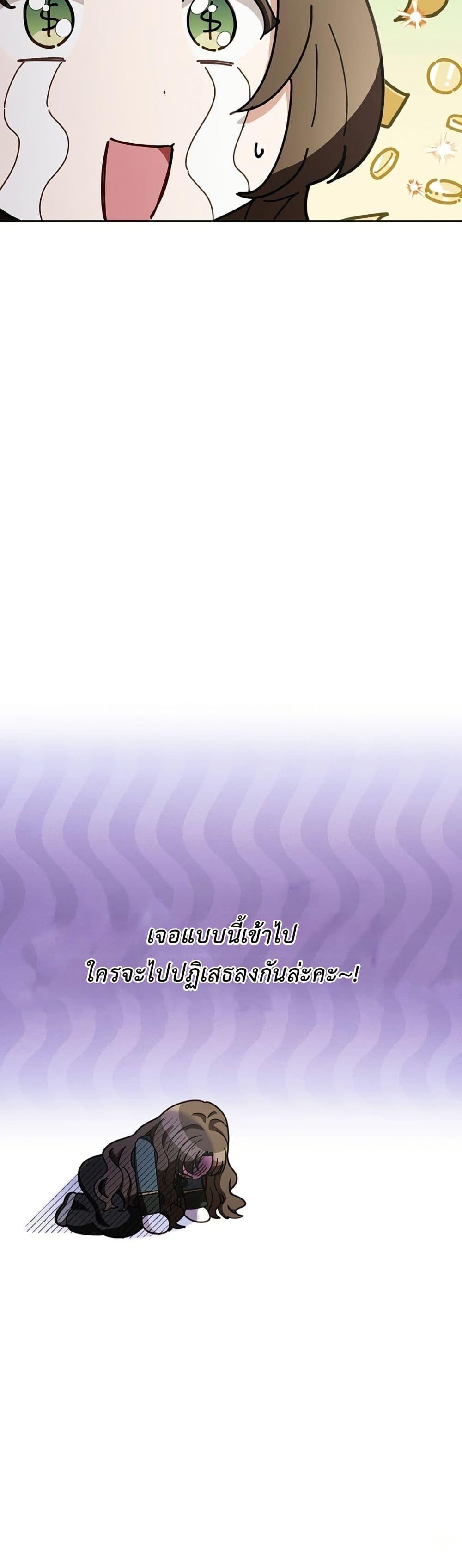 Manga-lc-com อ่านมังงะ อ่านการ์ตูน ออนไลน์ ฟรี The Male Lead Is Trying To Tame Me With Money ตอนที่ 1 2 3 4 5 6 7 8 9 10 11 12 13 14 ฟรี ไม่มีโฆษณา Manga-lc - อ่าน มังงะ อ่าน การ์ตูน ออนไลน์ อ่านมังงะ ฟรี