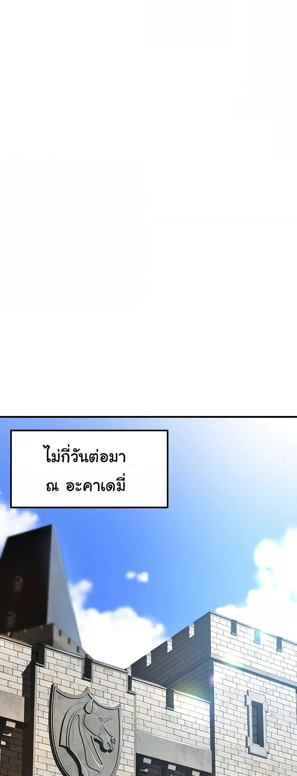 Doujin-Lc- อ่าน โดจิน มังฮวา เกาหลี ญี่ปุ่น จีน แปลไทย The Warrior Became an Academy Professor After Divorce ตอนที่ 1 2 3 4 5 6 7 8 9 10 11 12 13 14 ฟรี ไม่มีโฆษณา อ่าน โดจิน Manhwa เกาหลี ญี่ปุ่น จีน เรามีครบ คัดมาให้เน้นๆ โดจิน 18+ รับประกันความฟินโดย  Doujin Lc