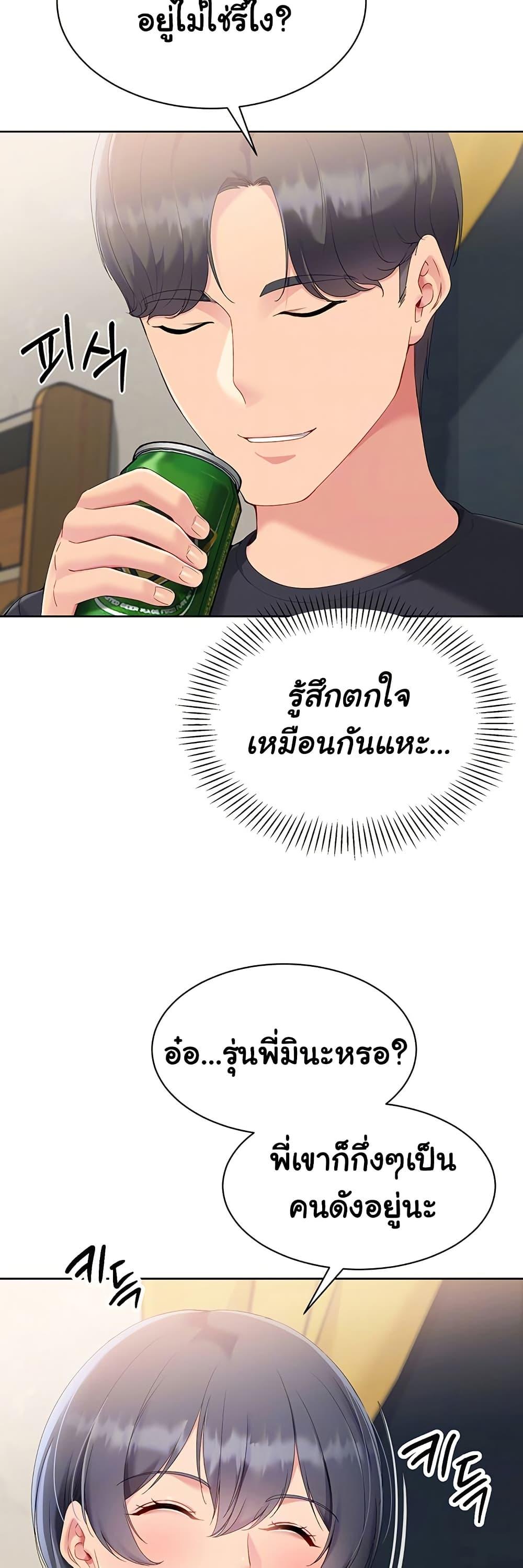 Doujin-Lc- อ่าน โดจิน มังฮวา เกาหลี ญี่ปุ่น จีน แปลไทย Set It! ตอนที่ 1 2 3 4 5 6 7 8 9 10 11 12 13 14 ฟรี ไม่มีโฆษณา อ่าน โดจิน Manhwa เกาหลี ญี่ปุ่น จีน เรามีครบ คัดมาให้เน้นๆ โดจิน 18+ รับประกันความฟินโดย  Doujin Lc