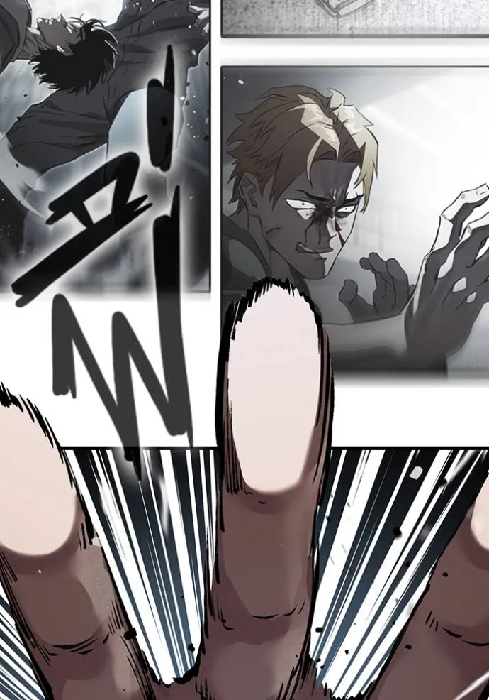 มหาสงครามคนแกร่ง ตอนที่ 17 รูปที่ 79