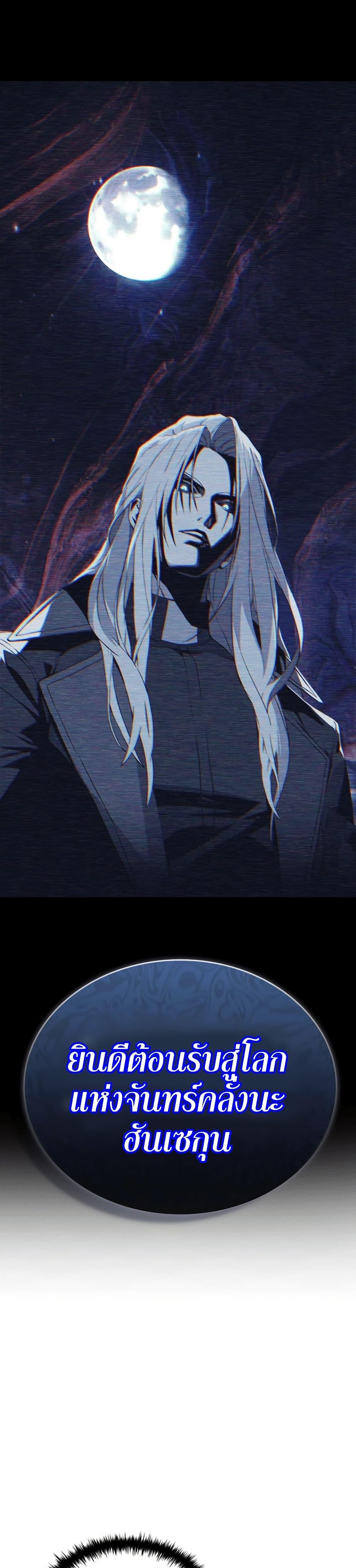 Manga-lc-com อ่านมังงะ อ่านการ์ตูน ออนไลน์ ฟรี Reveries of the Moonlight ตอนที่ 1 2 3 4 5 6 7 8 9 10 11 12 13 14 ฟรี ไม่มีโฆษณา Manga-lc - อ่าน มังงะ อ่าน การ์ตูน ออนไลน์ อ่านมังงะ ฟรี