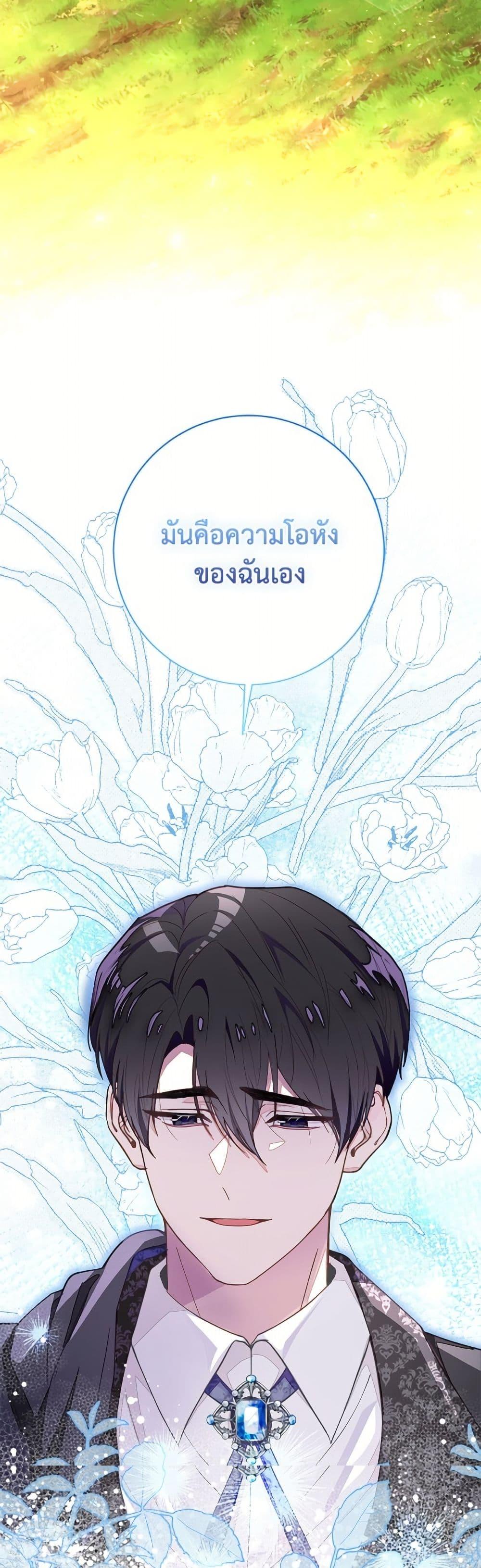 Manga-lc-com อ่านมังงะ อ่านการ์ตูน ออนไลน์ ฟรี The Bad Ending Of The Otome Game ตอนที่ 1 2 3 4 5 6 7 8 9 10 11 12 13 14 ฟรี ไม่มีโฆษณา Manga-lc - อ่าน มังงะ อ่าน การ์ตูน ออนไลน์ อ่านมังงะ ฟรี