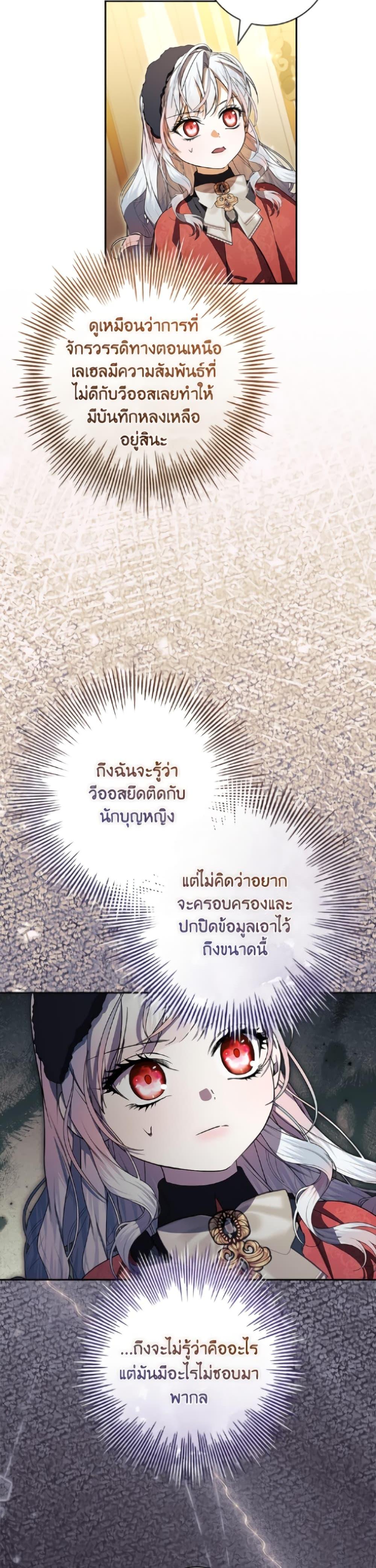 Manga-lc-com อ่านมังงะ อ่านการ์ตูน ออนไลน์ ฟรี I Adopted A Villainous Dad ตอนที่ 1 2 3 4 5 6 7 8 9 10 11 12 13 14 ฟรี ไม่มีโฆษณา Manga-lc - อ่าน มังงะ อ่าน การ์ตูน ออนไลน์ อ่านมังงะ ฟรี