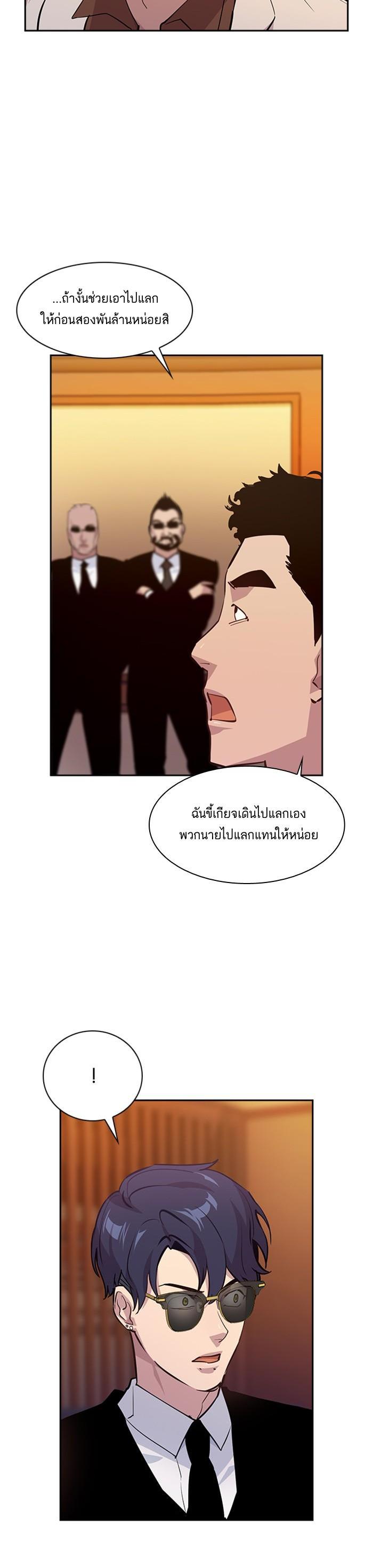 Manga-lc-com อ่านมังงะ อ่านการ์ตูน ออนไลน์ ฟรี The World Is Money and Power กลโกงโลกพนัน ตอนที่ 1 2 3 4 5 6 7 8 9 10 11 12 13 14 ฟรี ไม่มีโฆษณา Manga-lc - อ่าน มังงะ อ่าน การ์ตูน ออนไลน์ อ่านมังงะ ฟรี