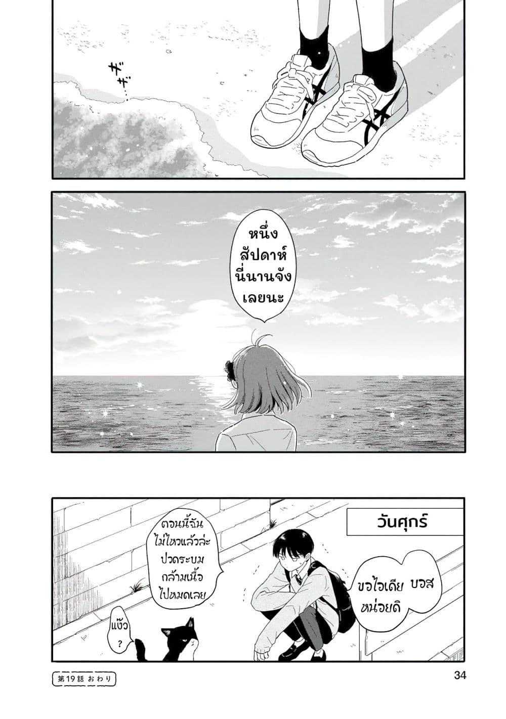 Manga-lc-com อ่านมังงะ อ่านการ์ตูน ออนไลน์ ฟรี Houkago Kitaku Biyori ตอนที่ 1 2 3 4 5 6 7 8 9 10 11 12 13 14 ฟรี ไม่มีโฆษณา Manga-lc - อ่าน มังงะ อ่าน การ์ตูน ออนไลน์ อ่านมังงะ ฟรี