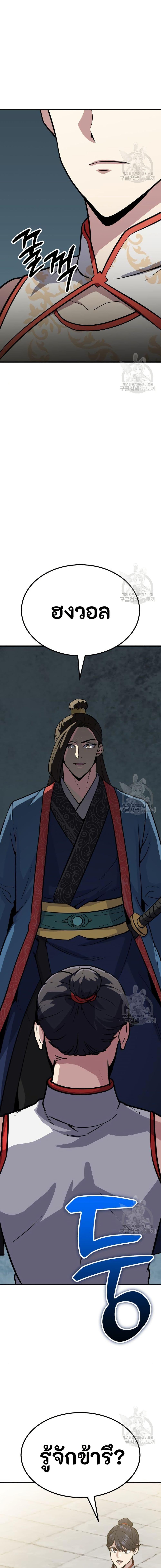 Manga-lc-com อ่านมังงะ อ่านการ์ตูน ออนไลน์ ฟรี Skeleton Warrior ตอนที่ 1 2 3 4 5 6 7 8 9 10 11 12 13 14 ฟรี ไม่มีโฆษณา Manga-lc - อ่าน มังงะ อ่าน การ์ตูน ออนไลน์ อ่านมังงะ ฟรี