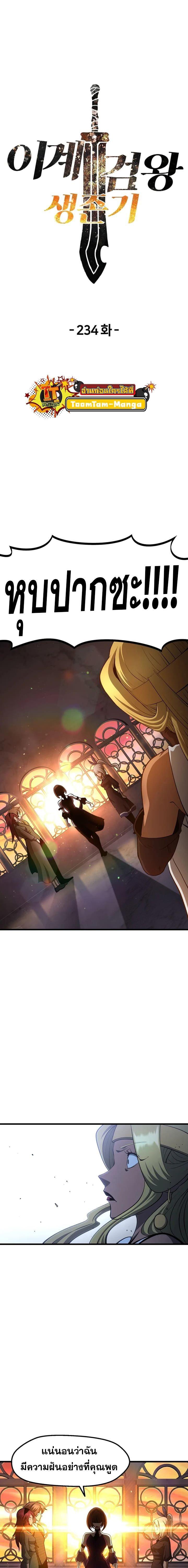 Manga-lc-com อ่านมังงะ อ่านการ์ตูน ออนไลน์ ฟรี Survival Of Blade King ตอนที่ 1 2 3 4 5 6 7 8 9 10 11 12 13 14 ฟรี ไม่มีโฆษณา Manga-lc - อ่าน มังงะ อ่าน การ์ตูน ออนไลน์ อ่านมังงะ ฟรี