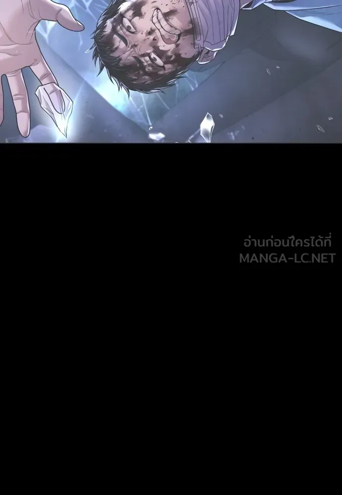 อาชญากรวัยเยาว์ ตอนที่ 75 เริ่มการไล่ล่า รูปที่ 63