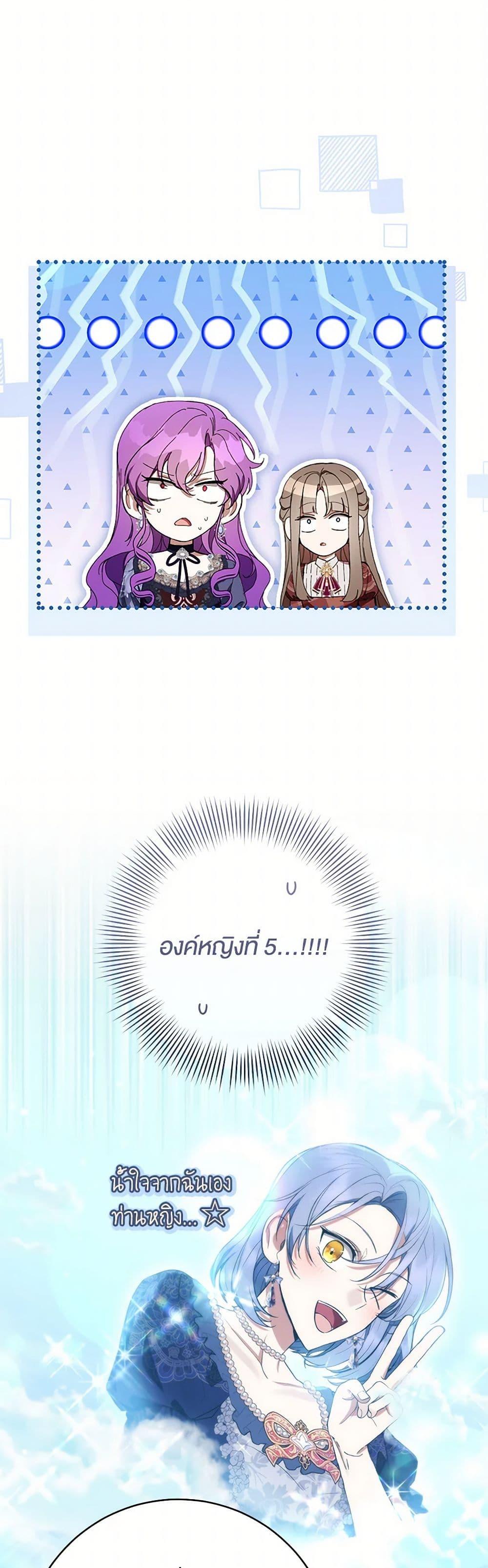 Manga-lc-com อ่านมังงะ อ่านการ์ตูน ออนไลน์ ฟรี What’s Wrong With Being the Villainess ตอนที่ 1 2 3 4 5 6 7 8 9 10 11 12 13 14 ฟรี ไม่มีโฆษณา Manga-lc - อ่าน มังงะ อ่าน การ์ตูน ออนไลน์ อ่านมังงะ ฟรี