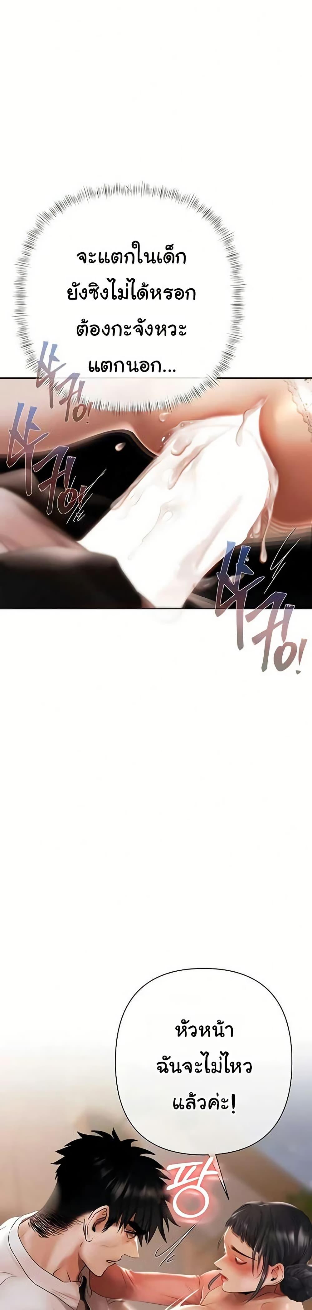 Doujin-Lc- อ่าน โดจิน มังฮวา เกาหลี ญี่ปุ่น จีน แปลไทย Money Games ตอนที่ 1 2 3 4 5 6 7 8 9 10 11 12 13 14 ฟรี ไม่มีโฆษณา อ่าน โดจิน Manhwa เกาหลี ญี่ปุ่น จีน เรามีครบ คัดมาให้เน้นๆ โดจิน 18+ รับประกันความฟินโดย  Doujin Lc