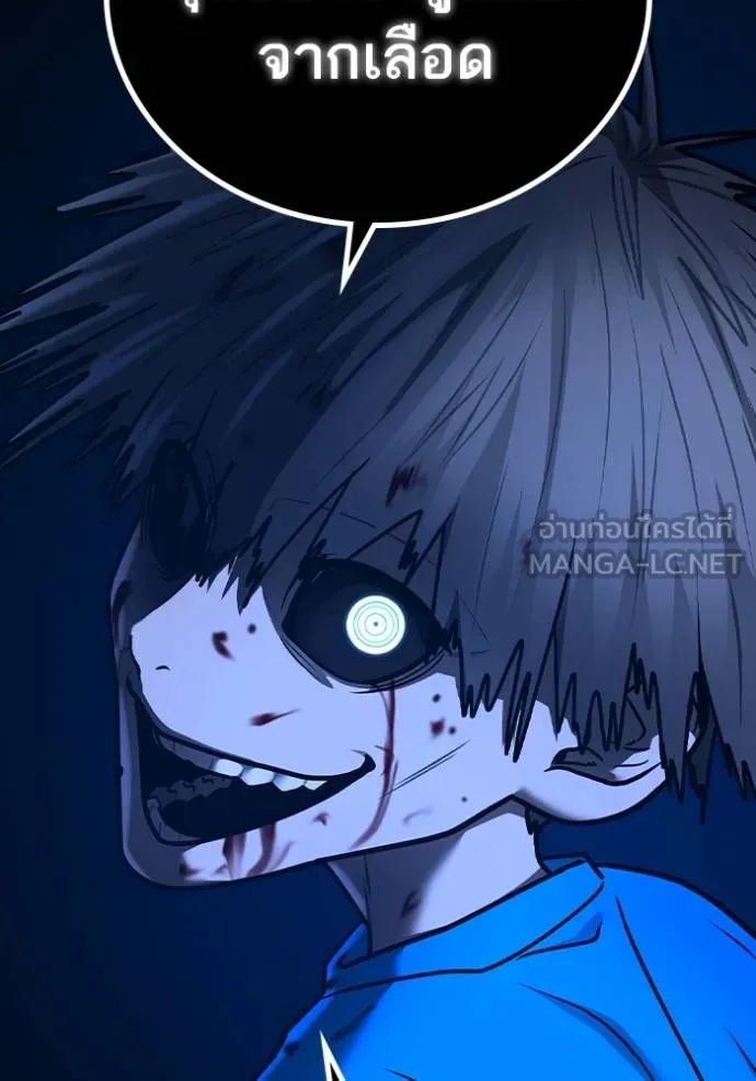 reality quest ตอนที่ 142 รูปที่ 129